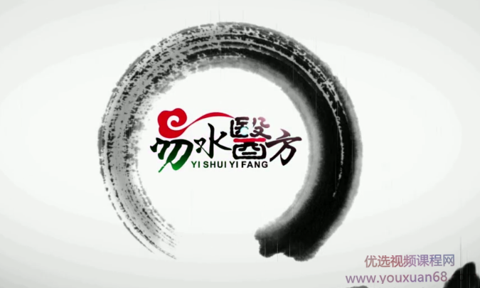 黄跃华黄氏松筋正骨坐骨神经痛痔疮胃病脚扭伤肘关节手抖治疗实操,课程,第1张