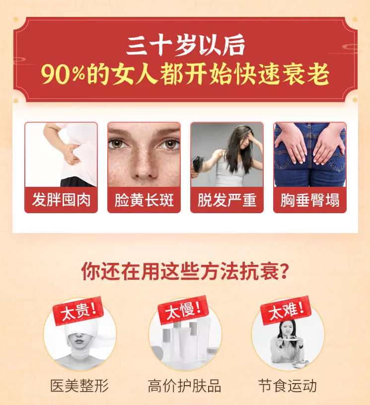 佟彤15堂逆龄食疗课,教你轻松吃出冻龄肌肤、凹凸曲线,不老女神的抗衰秘诀,课程,健康,第2张 佟彤15堂逆龄食疗课,教你轻松吃出冻龄肌肤、凹凸曲线,不老女神的抗衰秘诀,课程,健康,第2张