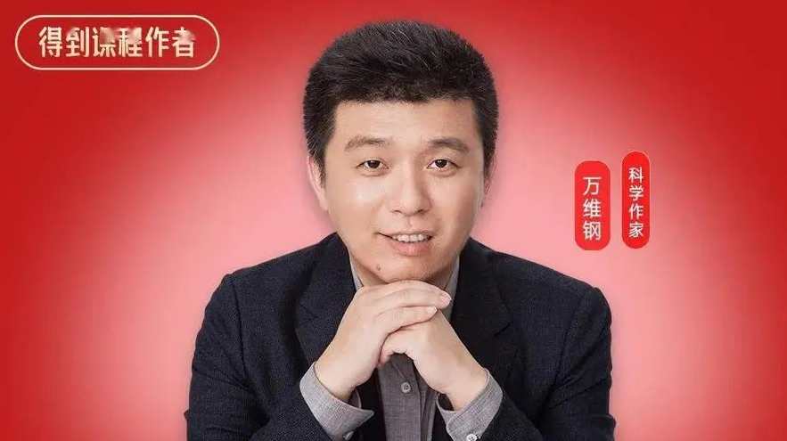 万维钢·AI前沿(科学作家),课程,学习,竞争,领导,人工智能,第1张 万维钢·AI前沿(科学作家),课程,学习,竞争,领导,人工智能,第1张