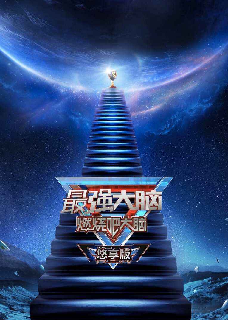 陈浩天 最强大脑之超级记忆学,课程,目标,领导,第1张 陈浩天 最强大脑之超级记忆学,课程,目标,领导,第1张