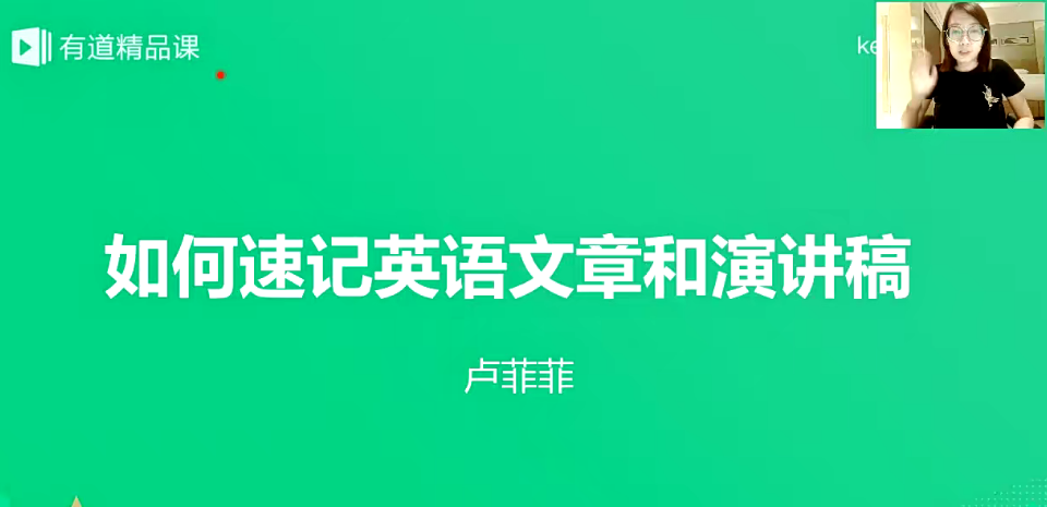 卢菲菲非常记忆 菲常记忆暑假班