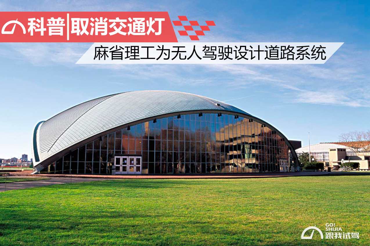 麻省理工开放课程-航天系统工程学,课程,学习,管理,第1张