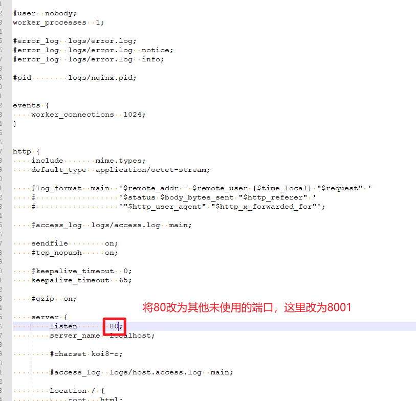 在线网课 企业级Nginx入门掌握Nginx配置+快速搭建高可用架构