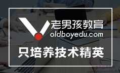 高级架构师（运维、监控、自动化、安全、备份），打造年薪20万，全套培训课程视频下载 价值万元,课程,学习,管理,发展,目标,第1张
