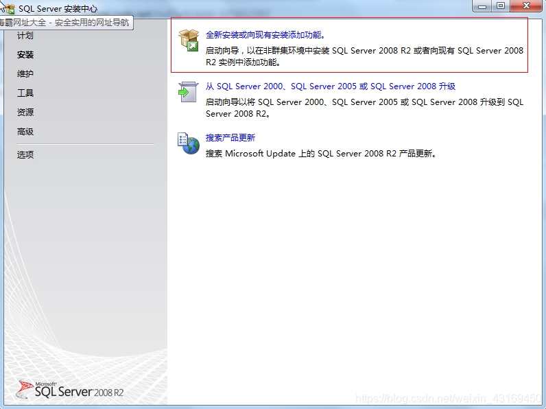 《SQLServer2008完全学习手册视频》,学习,管理,数据库管理,第1张 《SQLServer2008完全学习手册视频》,学习,管理,数据库管理,第1张