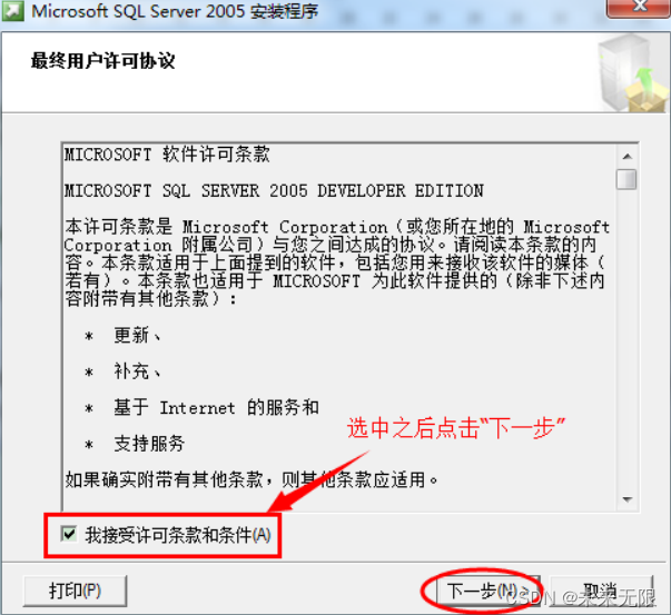 《SQLServer2005盛宴系列教程》22讲