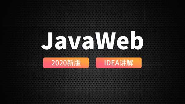尚硅谷Java视频_ORACLE、SQL、PLSQL 视频教程主讲-宋红康,学习,管理,支持,数据库管理,第1张
