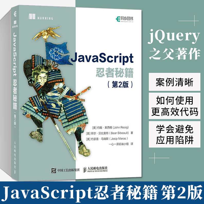 PHPchina学院HTML5权威高级开发秘籍 -,第1张 PHPchina学院HTML5权威高级开发秘籍 -,第1张