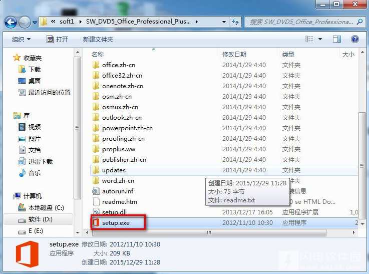 Access2013下载Access2013破解版Access2013官方下载access激活破解,第1张 Access2013下载Access2013破解版Access2013官方下载access激活破解,第1张
