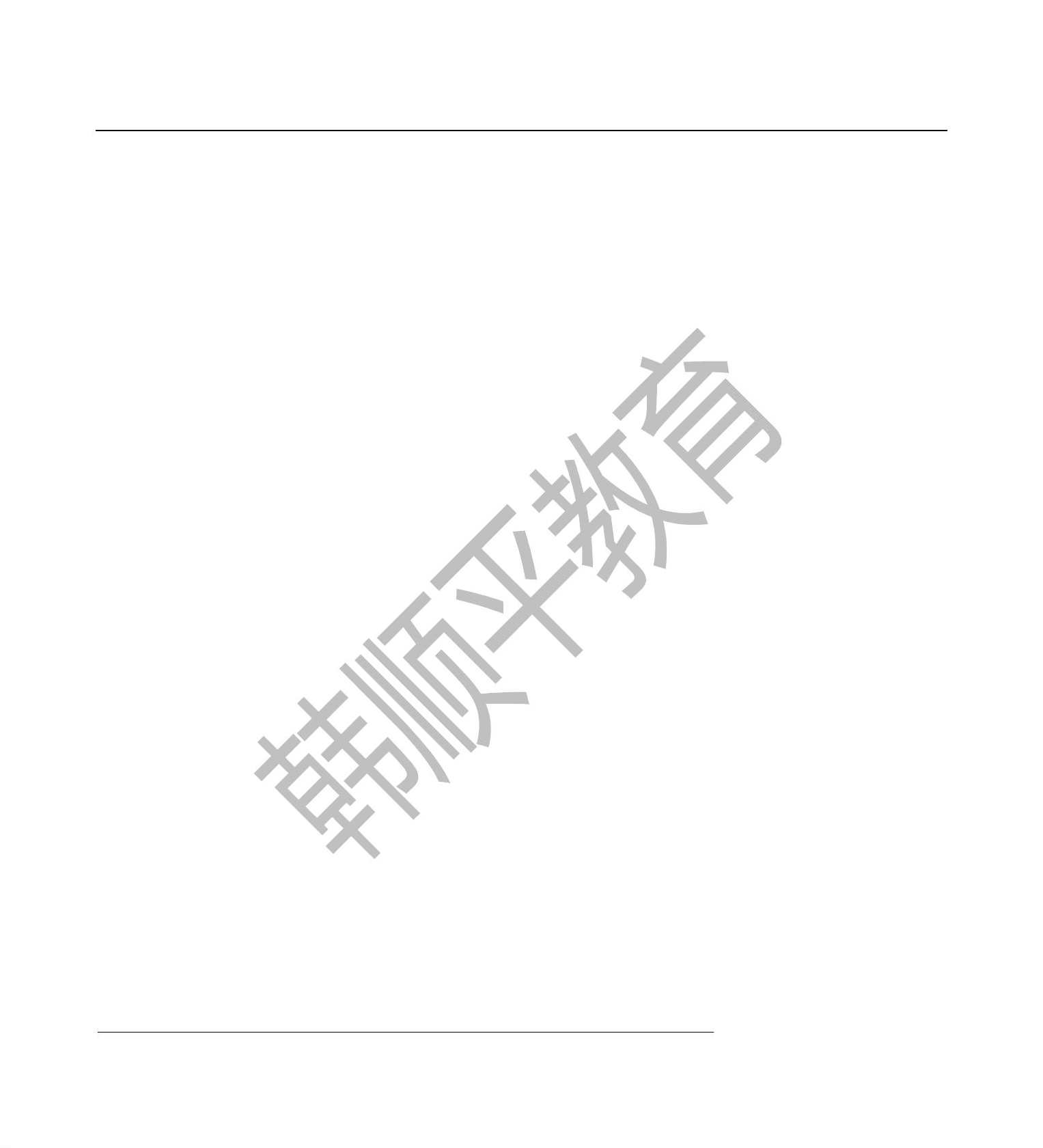 韩顺平主讲 - 玩转oralce第30讲 -,课程,学习,第1张