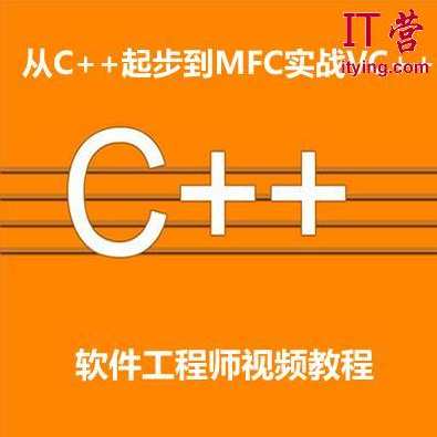 北风网从C++起步到MFC实战VC++软件工程师高端培训(服务器端开发方向)332课全,学习,服务器,第1张