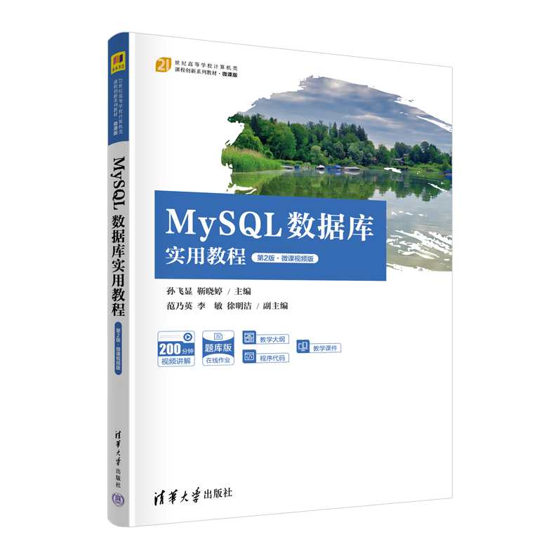 播布客小辉老师MySQL系列培训视频40讲 -收集,课程,管理,第1张