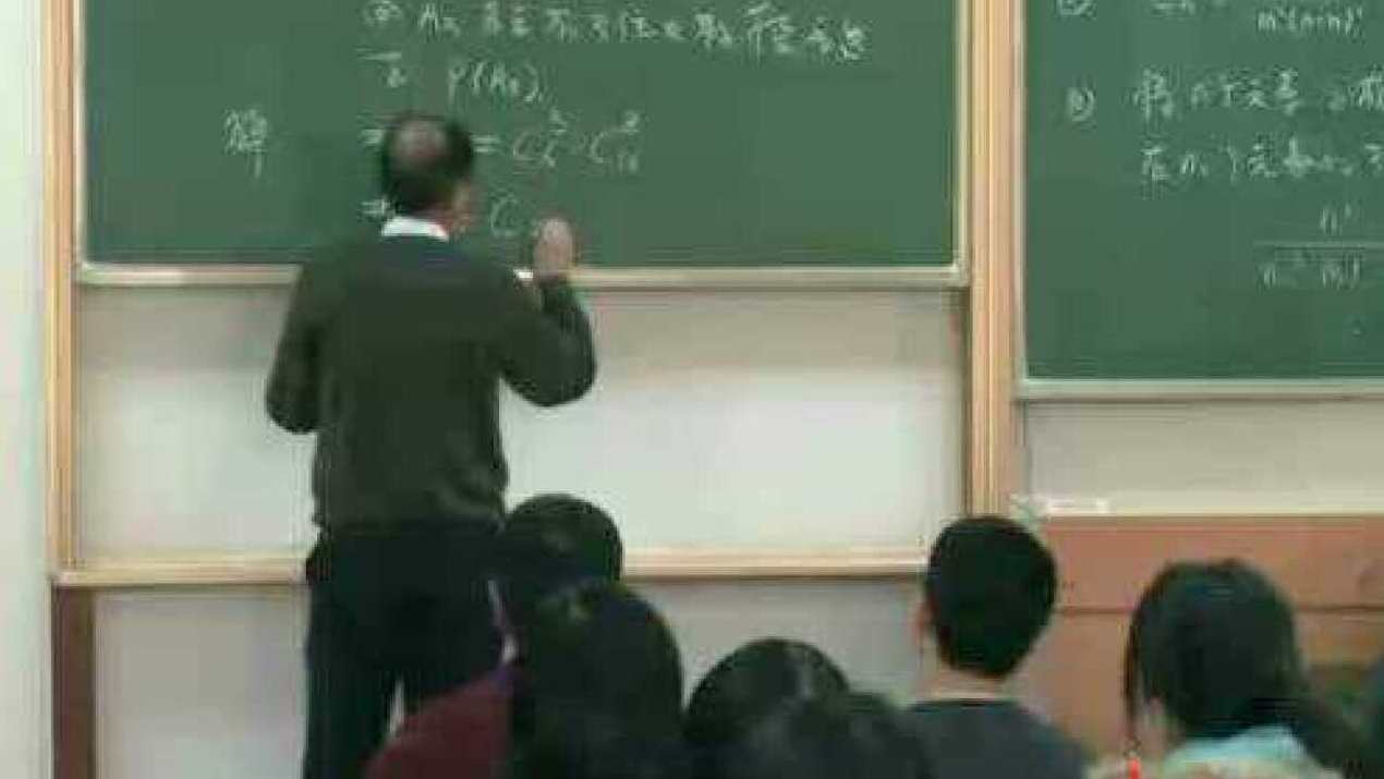 何书元 概率论全112集,管理,进步,第1张