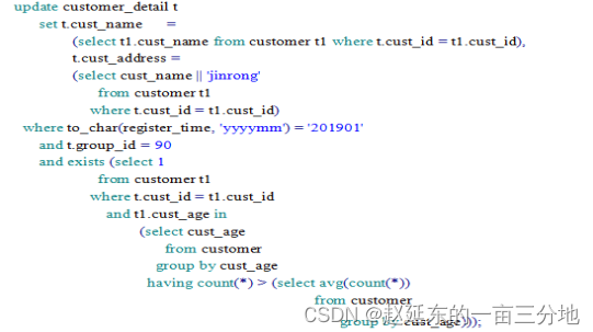SQL Server 2012_实战技巧系列课程 -,课程,第1张