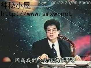 悟明居士 紫微实务课程,课程,学习,第1张