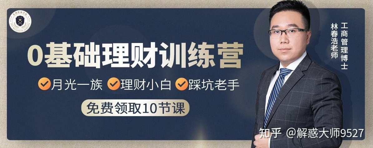 快乐炒股视频教程之跟我学看盘（ISO）,学习,第1张