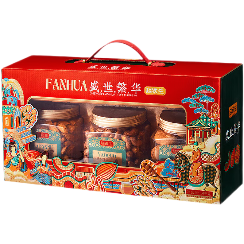 赵铁生 周易与中国传统文化,第1张