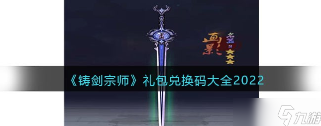 铸剑先生骑士团内部会员培训（八）周期心理学,课程,金融,股票市场,第1张