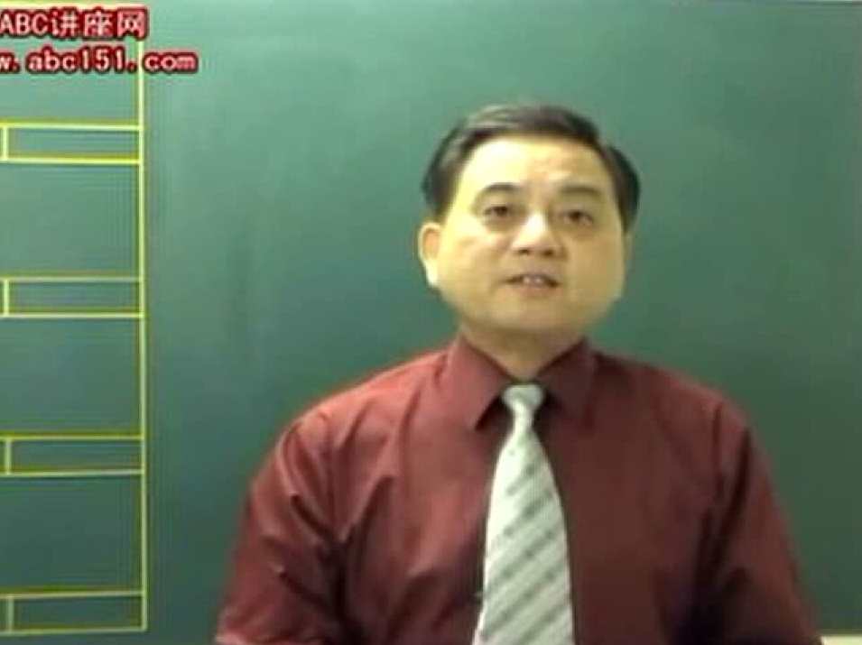 许铨仁 钦天四化紫薇斗数命理学（全集视频+讲义）,第1张