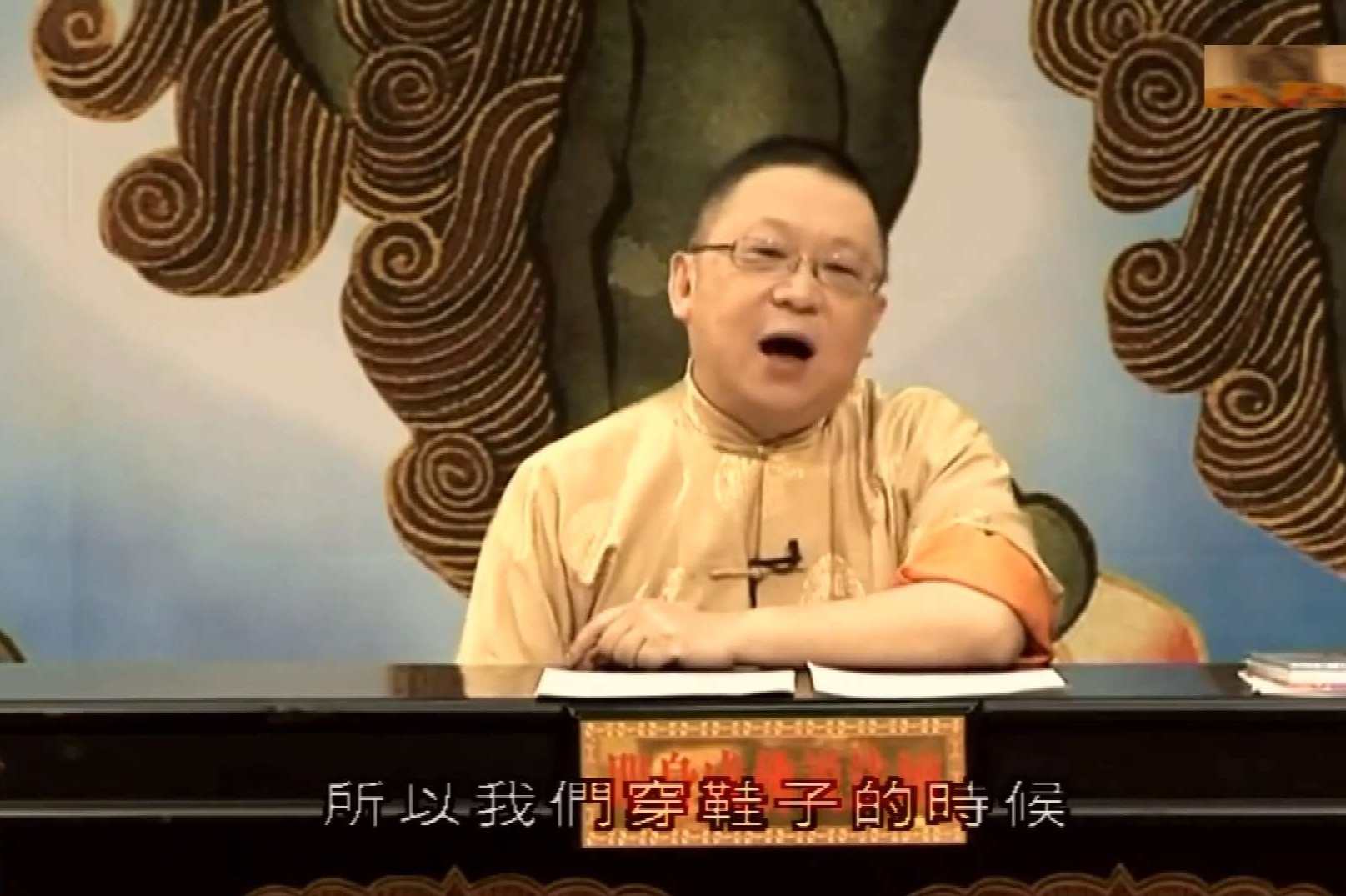 李居明 易经六十四卦（完整）