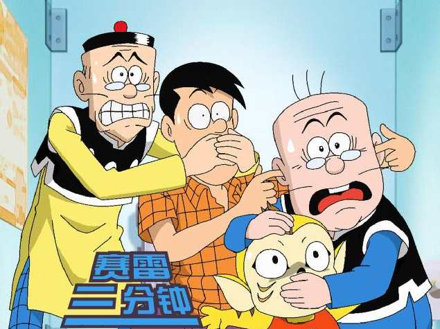 老夫子《两种独特赚钱方法》培训课程,课程,第1张