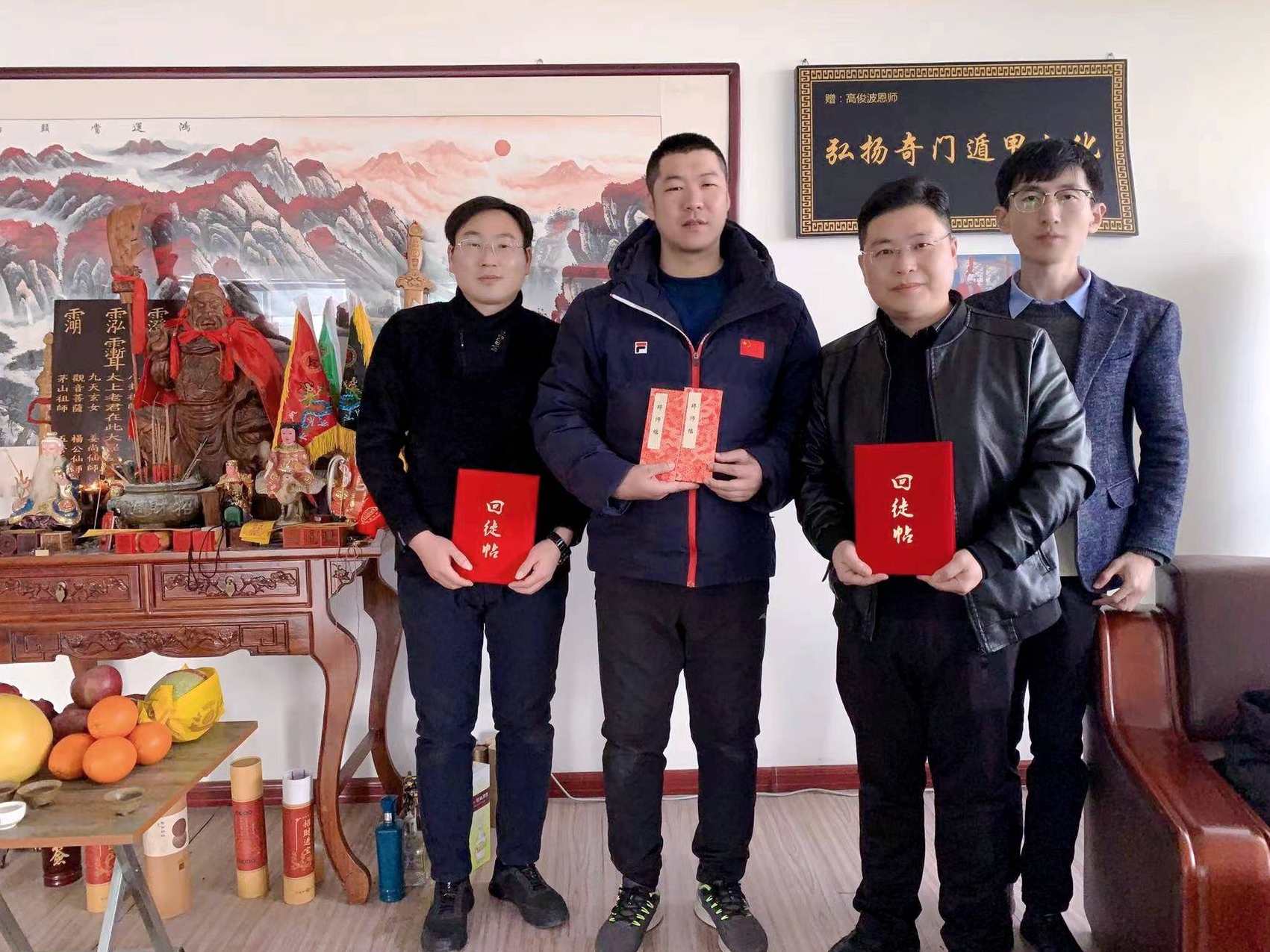 高俊波 太乙神数讲座,艺术,第1张