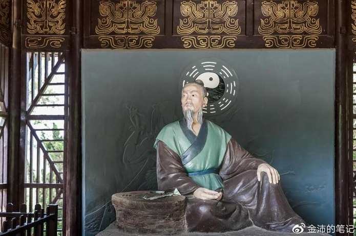 厉和民 易经智慧与环境布局高清