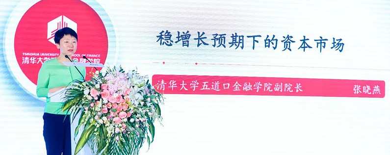 张晓青 主题投资-发现熊市牛股的实战操作思路和技巧,课程,成长,第1张