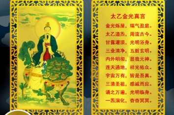 林武樟 心易占卜执业课程