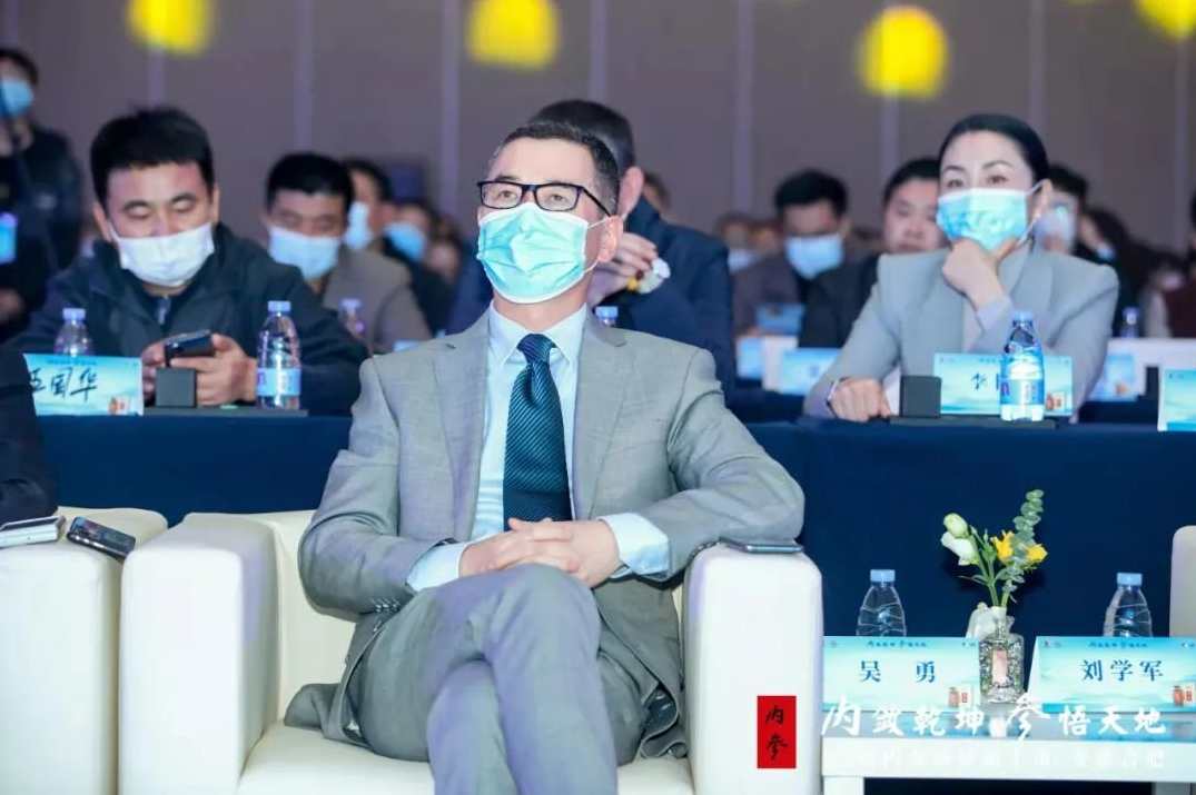 吴晓勇 趋势为王,第1张