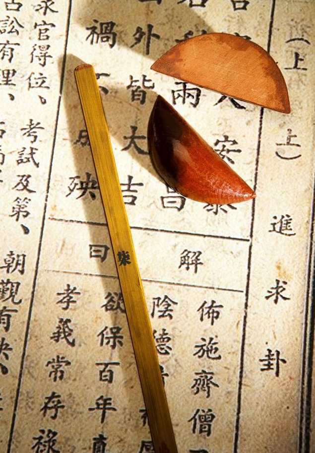 宋英成 马来西亚命理教学