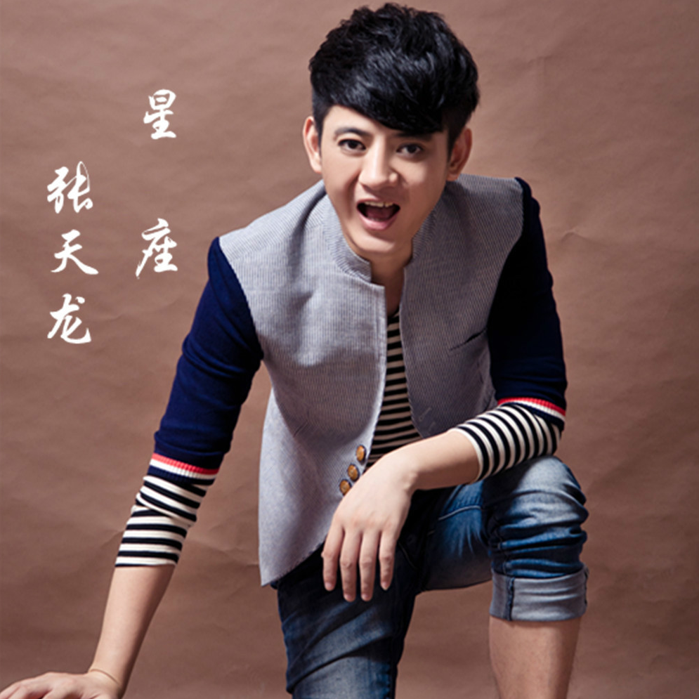 潘文钦 中西占星学星座讲座（全集视频）