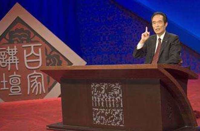 百家讲坛-大年初一说经典－易中天-杨治国,初一,第1张