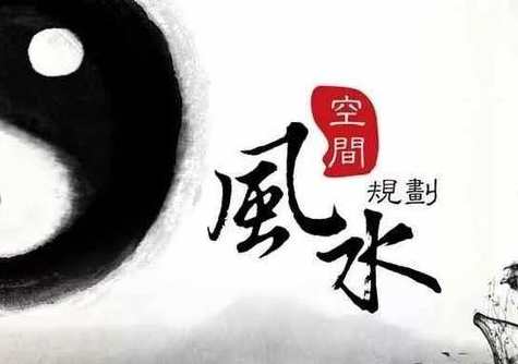 杨登科 现代居家风水（全集）