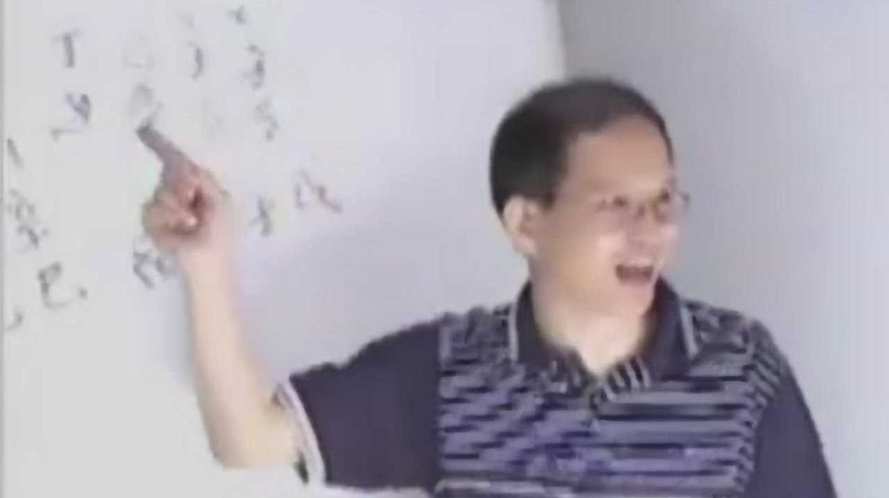 胡一鸣 安顺风水