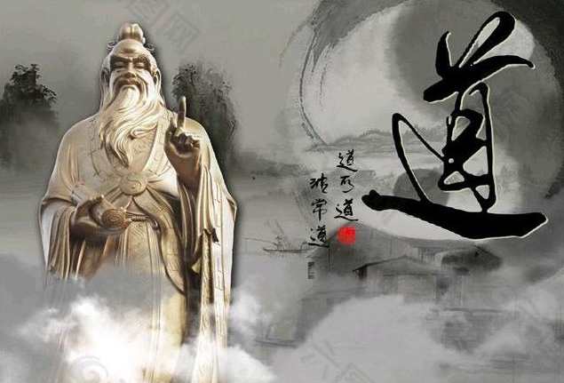 黄象瑜 道家正一阴阳法风水