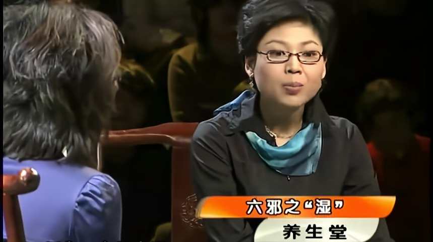 李智 养生堂-六邪风寒暑湿燥火