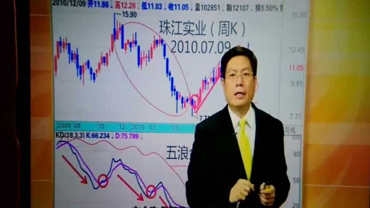 陈文图 理财真功夫二代平板真功夫轻松赚64堂