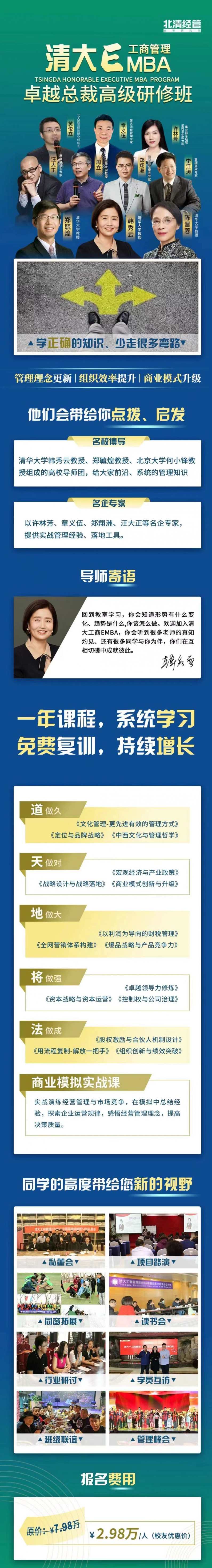黄金宝 占卜高级班研修班140集+讲义,课程,学习,竞争,中医,坚持,第1张