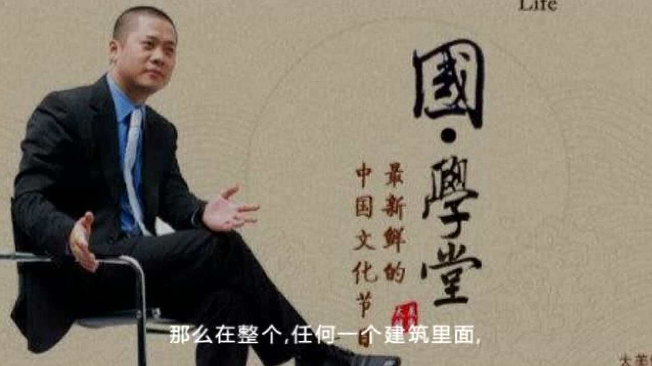 张一指 天象原理与风水学视频10集+录音10集,第1张