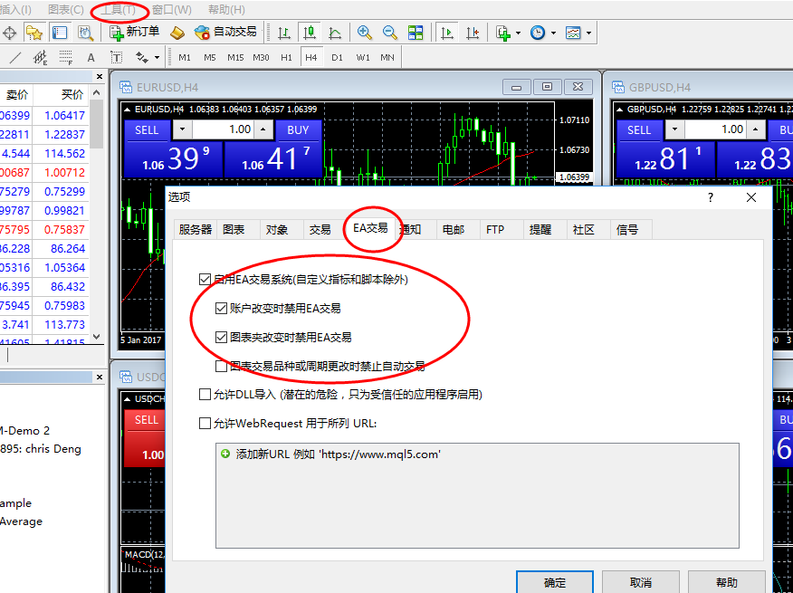 《MetaTrader4软件学习教程-做MT4达人（全19集）》,课程,学习,管理,脚本,服务器,第1张