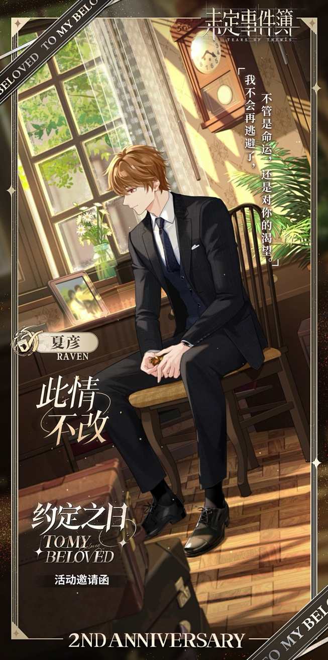 夏彦庆 龙帝实战讲解-高手快速进阶之路