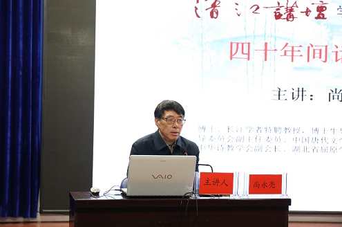 尚永亮 唐代文人生活与创作