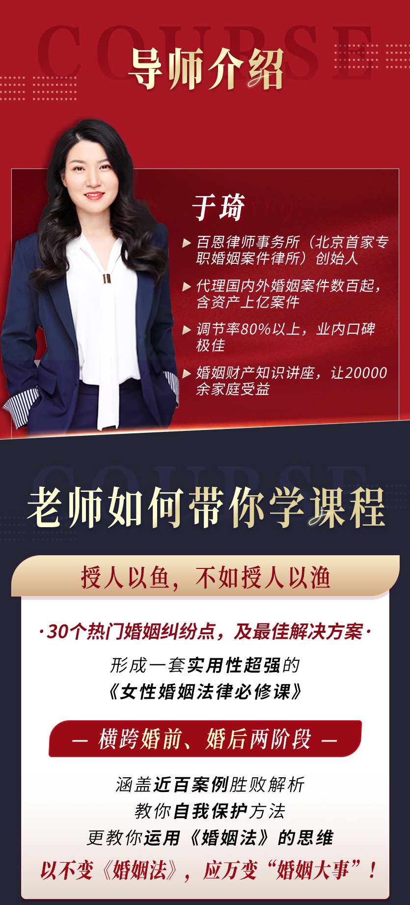 陈武兴2017八字婚姻视频课程合集15集5G