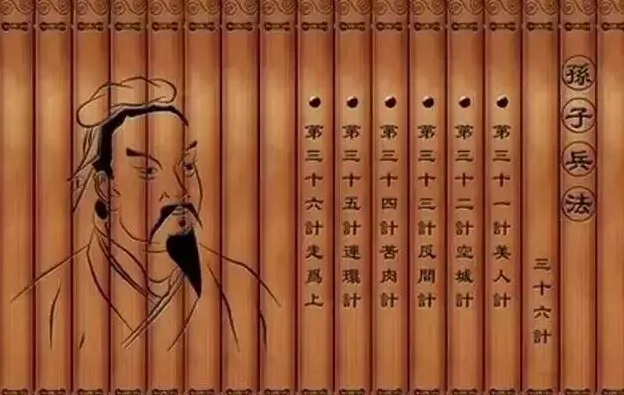 吴如嵩 孙子兵法新说,专业,第1张 吴如嵩 孙子兵法新说,专业,第1张