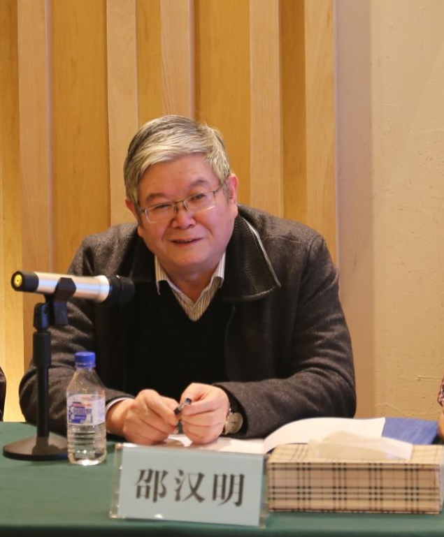 邵汉明 道家的政治哲学19集,发展,养生,第1张