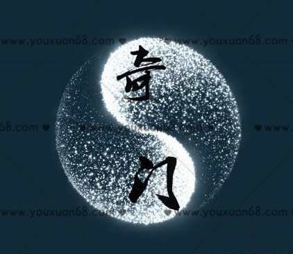 张岩客奇门遁甲起局(24集 2.07G),课程,理解,第1张