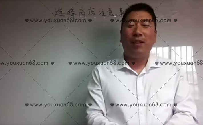 孙福来－－商店风水自学（8集）,课程,第1张