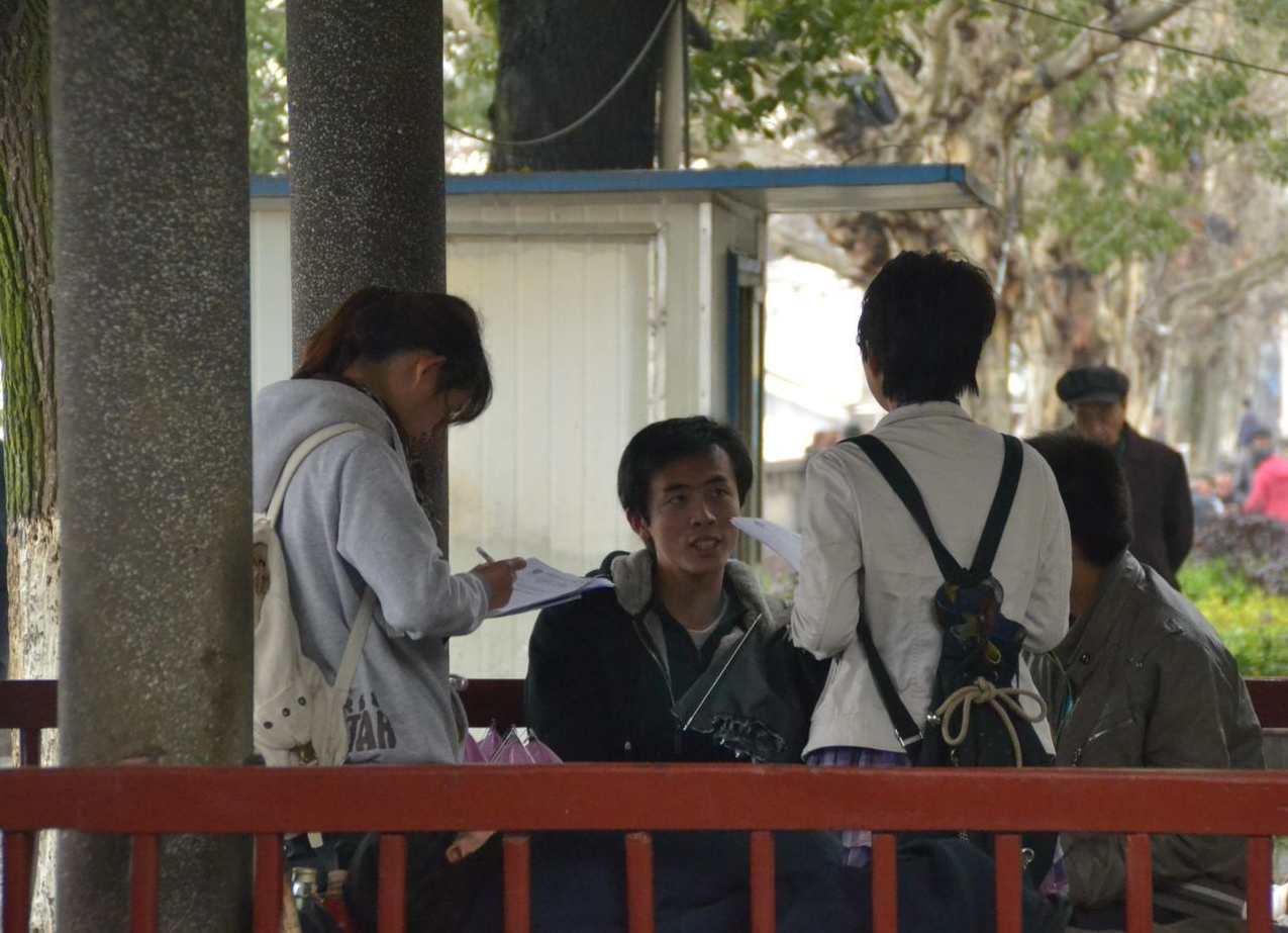 樊平 社会调查全16集,发展,沟通,第1张 樊平 社会调查全16集,发展,沟通,第1张