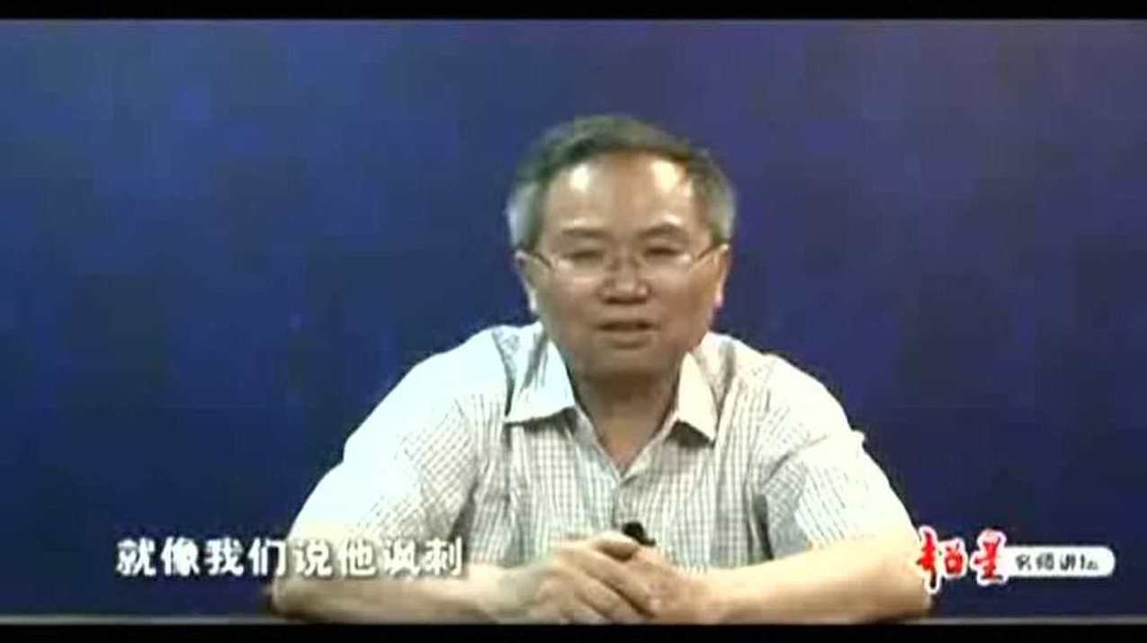 张国风 《儒林外史》研究全30集